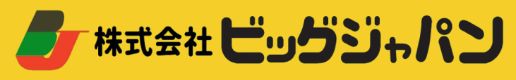 株式会社ビッグジャパン
